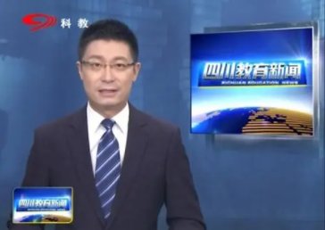 四川科教频道在哪里可以观看？