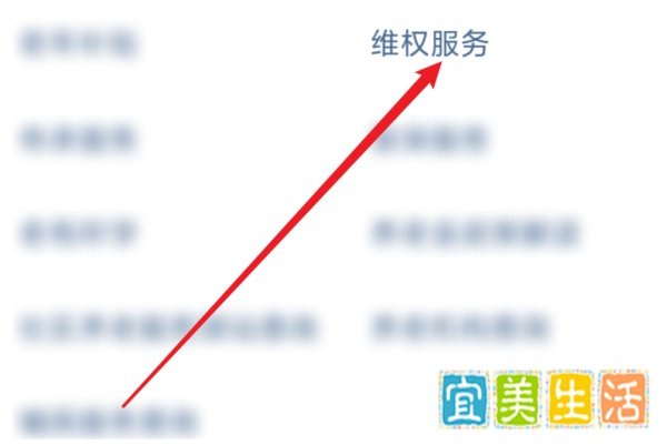 代购买到假货怎么维护自己的权益