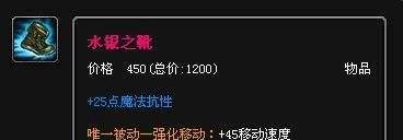 lol瑞文出装顺序