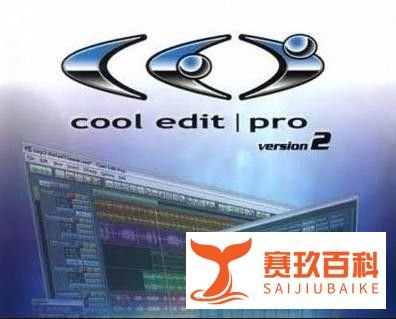 用cool edit pro怎么录制音频？