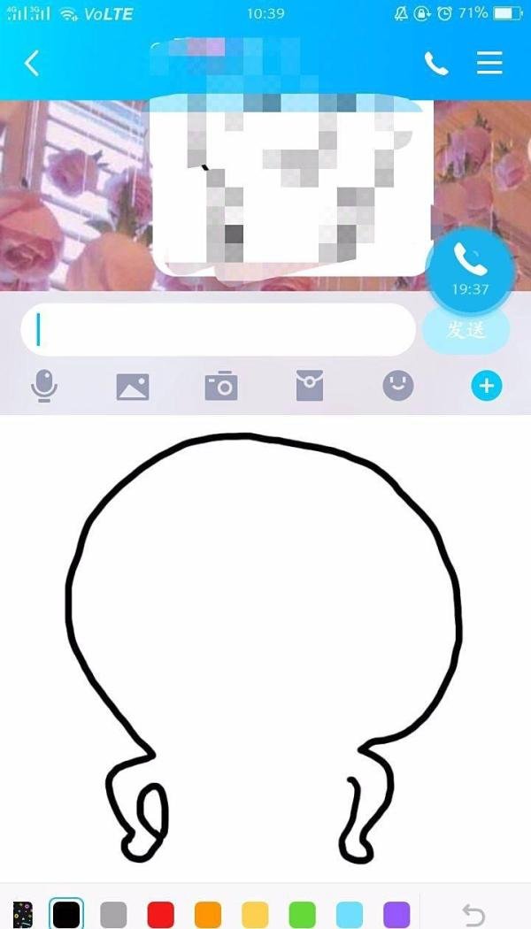 QQ的涂鸦图片怎么发