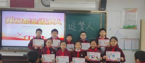 红领巾“小五年规划”活动包括哪些内容