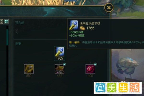 lol无限火力无限乱斗天启者卡尔玛怎么出装玩法