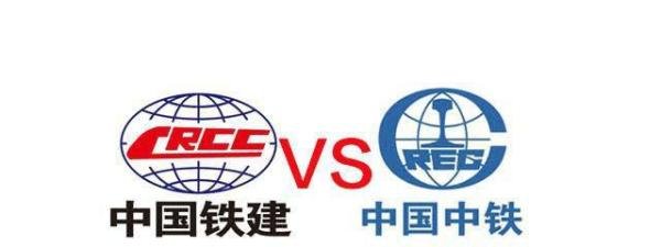 看过之后，中国中铁和中国铁建终于能分辨明白！
