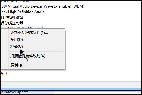 为什么我的dvd光驱打不开？