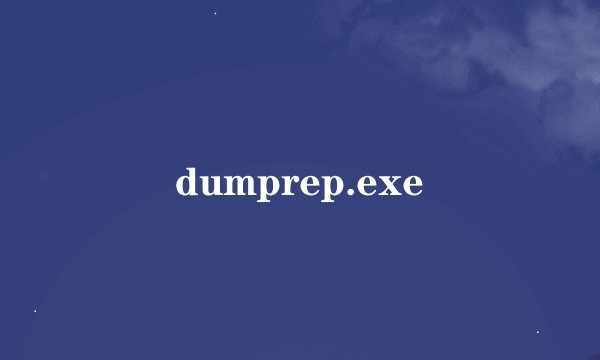 dumprep.exe