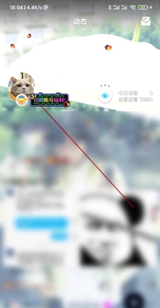 QQ怎么添加情侣空间为常用功能