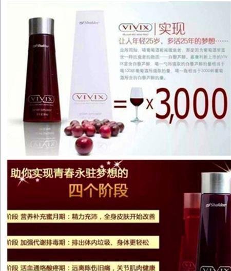 称“防癌抗癌”的嘉康利多次违法被查，疑涉传销