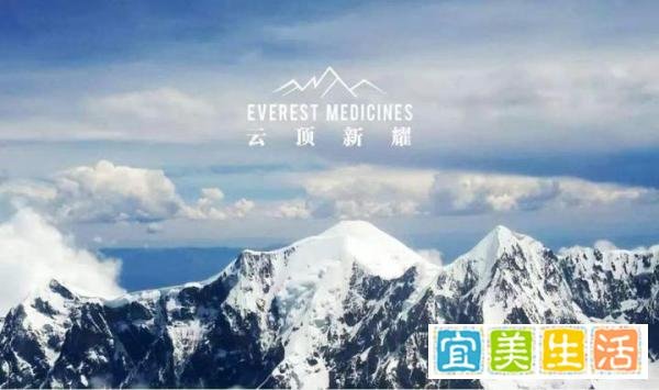 云顶新耀依拉环素在中国香港获批用于治疗成人复杂性腹腔内感染