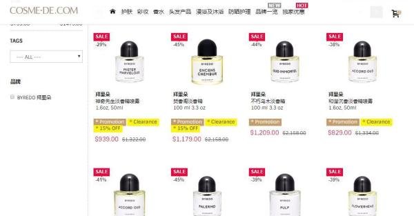 香水该去哪里买?可直邮的香水特卖海淘网站有哪些?