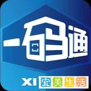 浅谈“西安一码通”绿色变黄色，你遇到了吗？