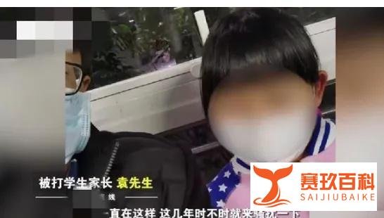 男子嫌一碗馄饨58元太贵倒光辣椒油学生被同学家长冲进教室扇巴掌是一样事
