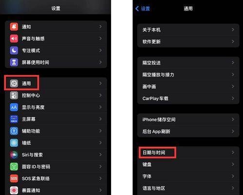 苹果手机待机时间怎么调长-延长iPhone续航技巧详解