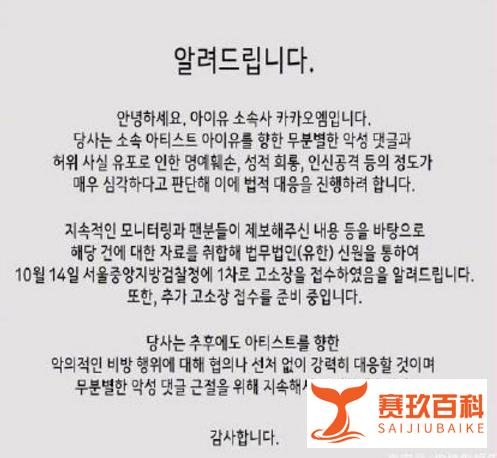IU为雪莉守灵被骂|微信上架接龙功能