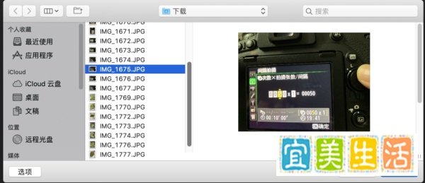 PS怎么打开图片-打开文件的几种方式