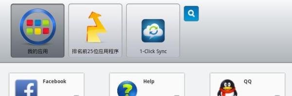 天天连萌电脑版怎么安装使用