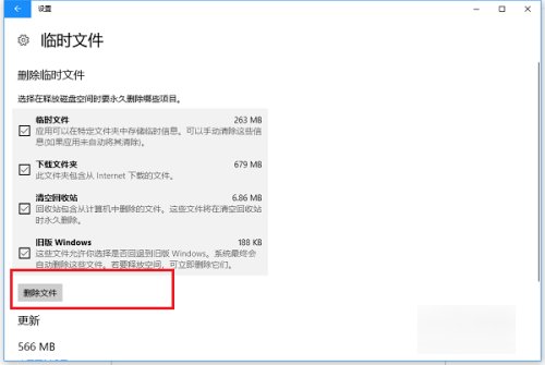 windows10的package文件夹能删吗?
