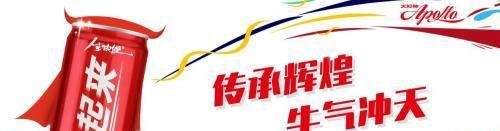 “动起来”生物健饮料，一款专为学生打造的饮料