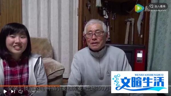 只为一位女生保留三年，日本北海道这个