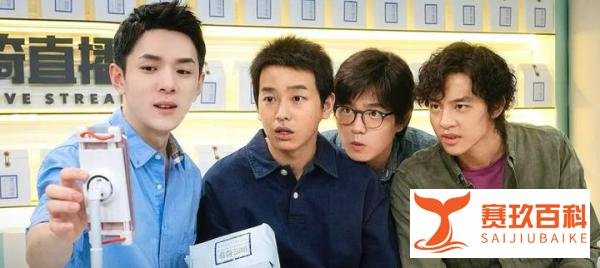 《一点就到家》获得两亿多的票房，凭什么？