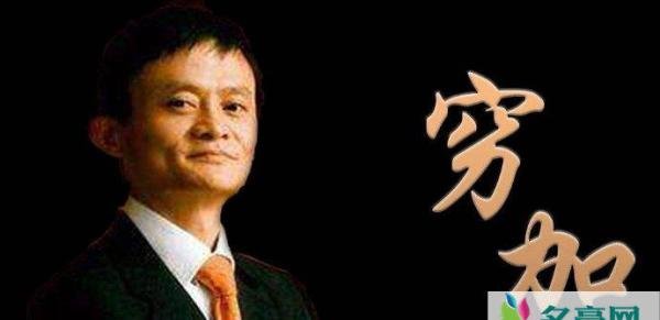 996是什么意思 马云等大佬说的996是福报是什么意思
