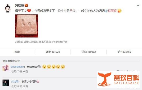 赵丽颖去年劈叉否认怀孕，7个月后顺利产子，母子平安！