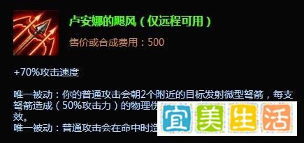 LOLS5打野天使怎么出装