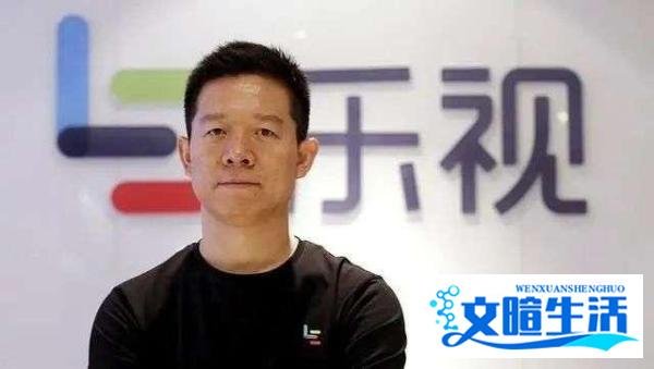 贾跃亭被终身禁入证券市场 这是咋情况?