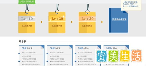 百度经验财富值如何获得？财富值用来干什么？