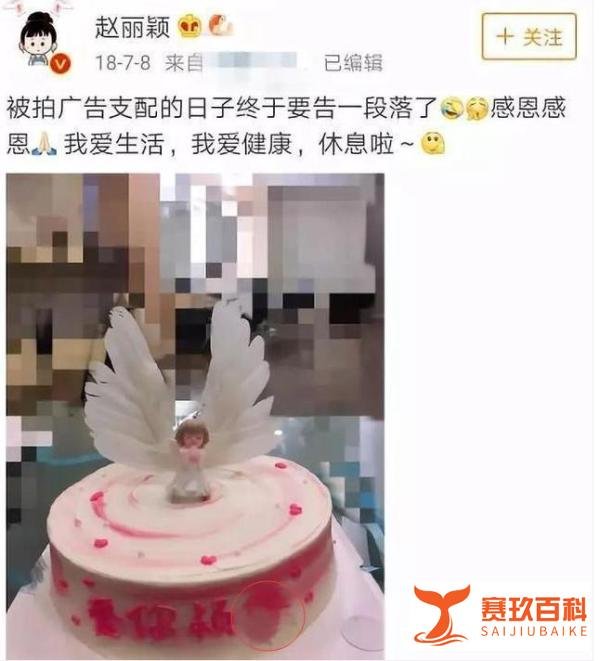 赵丽颖去年劈叉否认怀孕，7个月后顺利产子，母子平安！