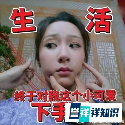 杨紫失恋了，张一山的微博却沦陷了