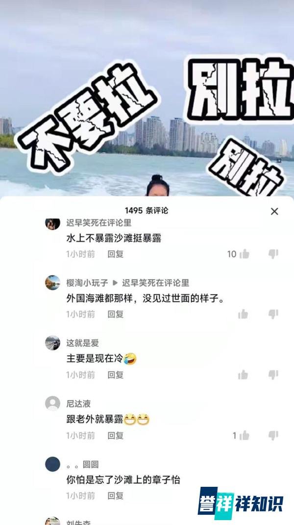 章子怡晒游艇冲浪视频，穿衣保守引发争议，频繁落水摔出表情包