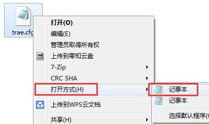 cfg是什么文件，可以打开吗？