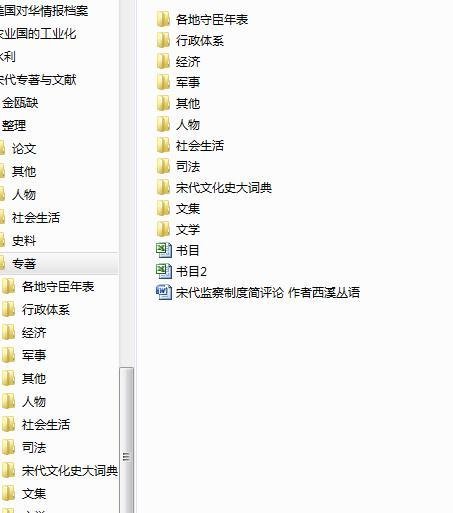 建库、搬家、开版与其他