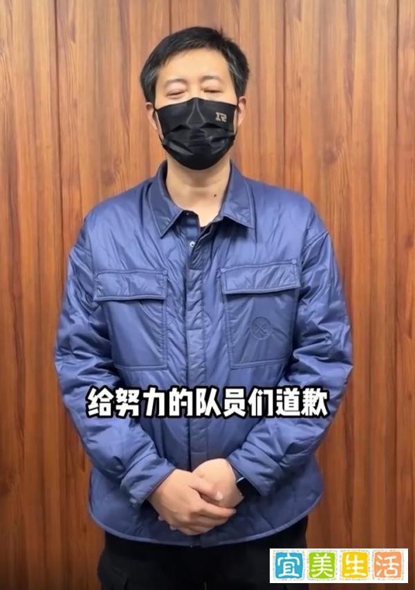 RNG更换主教练，粉丝大骂CEO，自从来战队之后，没干过一件好事