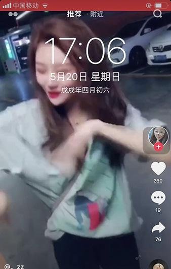 抖音“不去不去怕了怕了”是什么歌曲
