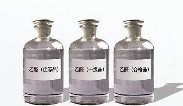 乙醛氧化是什么反应?