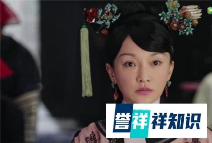 为你揭秘历史上真实的乌拉那拉如懿