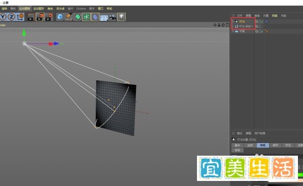 C4D 灯光设置之目标聚光灯