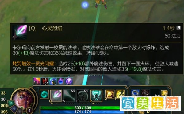 lol无限火力无限乱斗天启者卡尔玛怎么出装玩法
