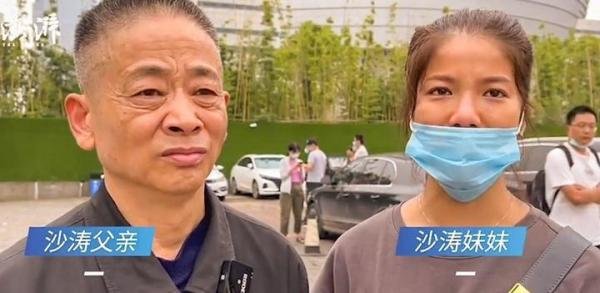 郑州地铁事件，沙涛妻子质疑郑州地铁有重大失误？
