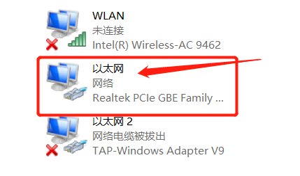 电脑怎么设置才能让网络适配器更快?