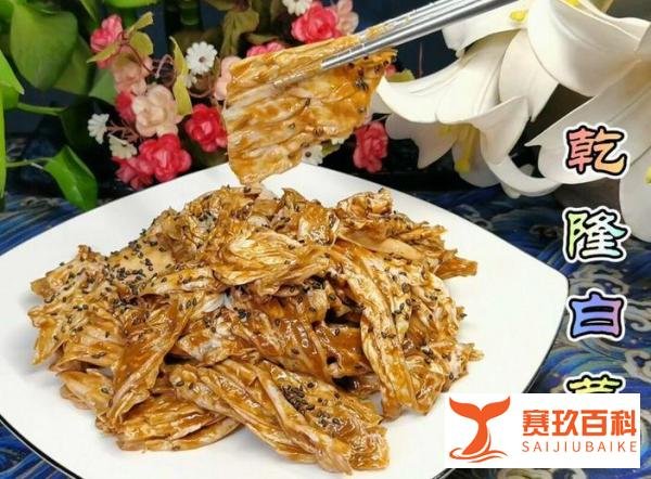 “乾隆白菜”事件后续！涉事主持人事发后很后悔，现已被停职