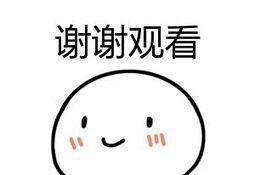 真丝睡衣19姆米,到底是啥意思?姆米越大越好吗?