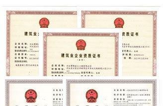 建筑装饰装修资质承包范围有哪些