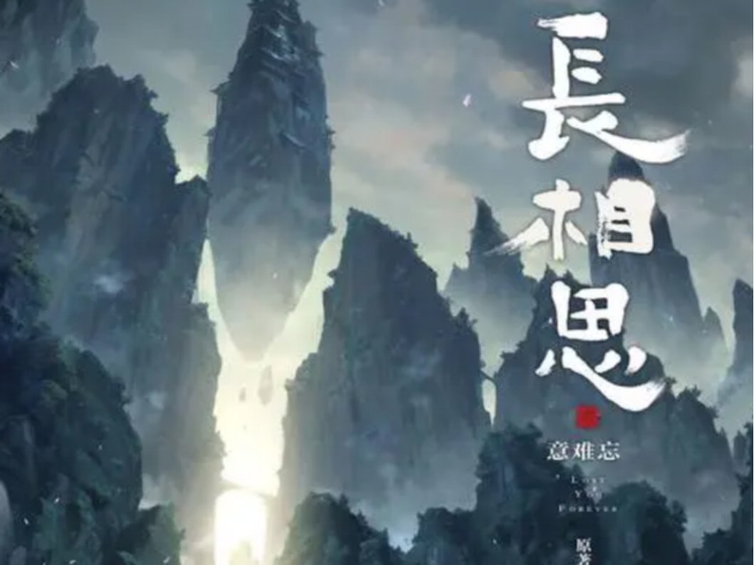 赤宸知道小夭是亲生的吗
