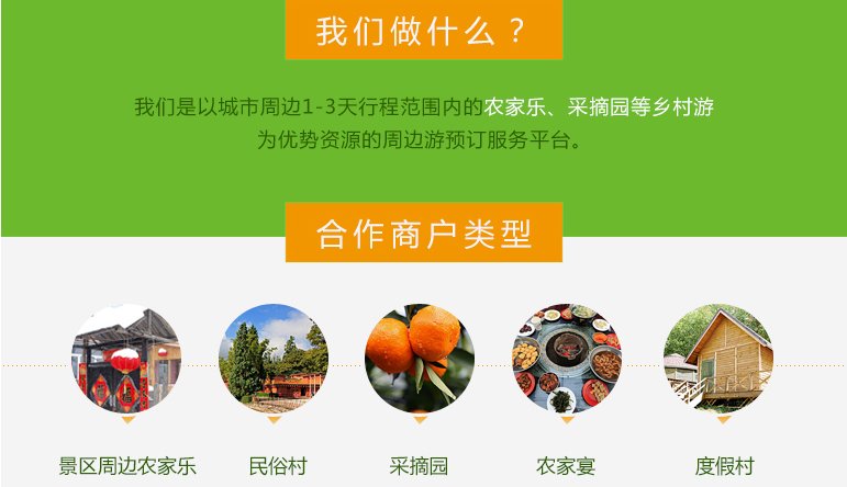 爱打听的爱打听网产品服务