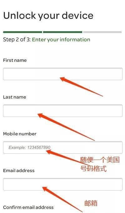 美版ATT版iPhone有锁机官解图文教程——有锁变无锁、单车变摩托