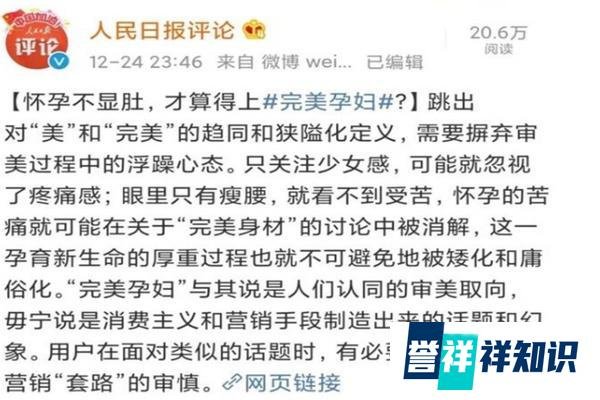 郎朗吉娜从完美夫妇走到被点名批评，网友：路人缘都被败光了
