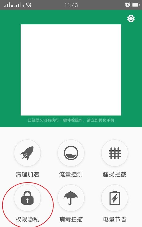QQ摄像头不能使用的解决办法